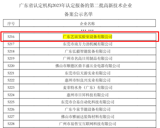 微信图片_20231229114044.jpg