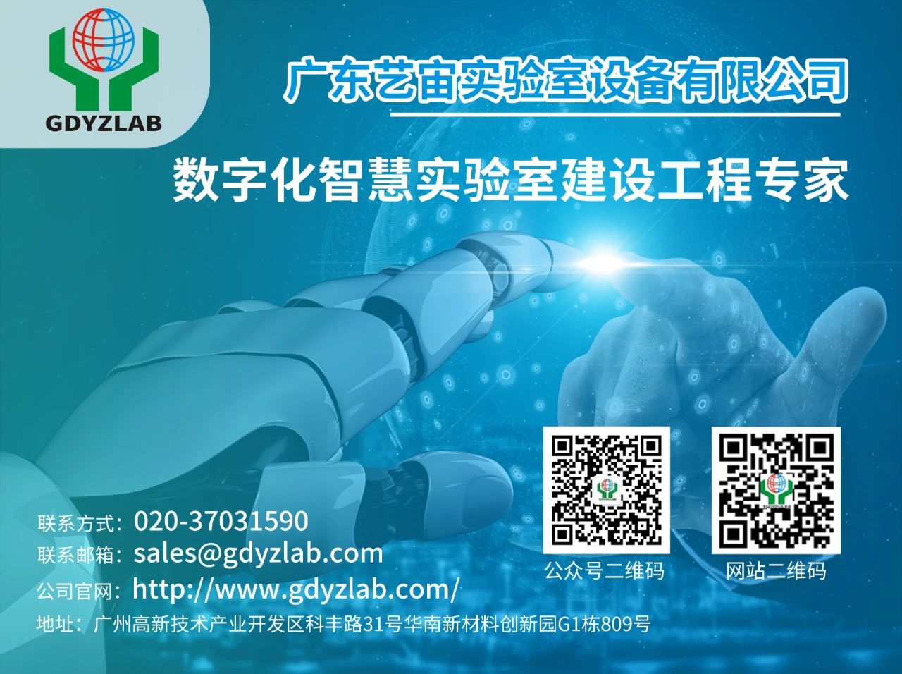 微信圖片_20250213170728(1).jpg