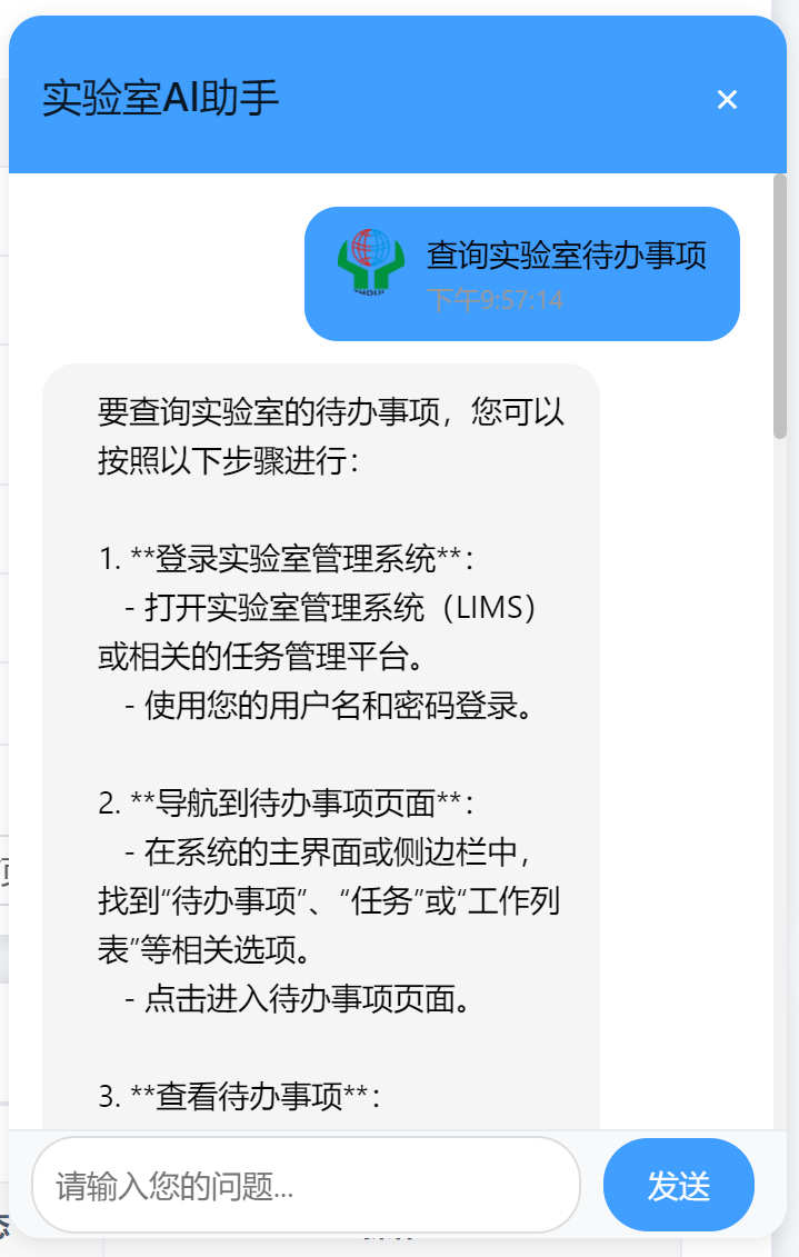 微信圖片_20250314174506.png