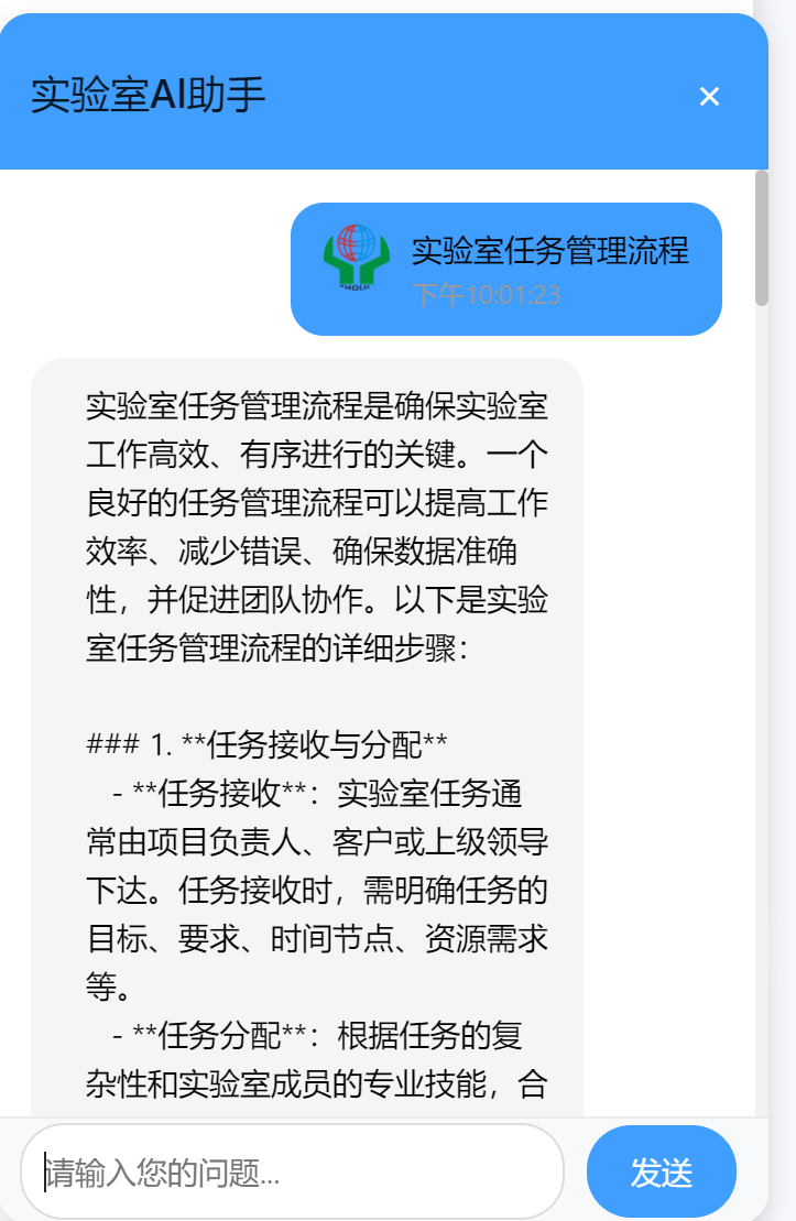 微信圖片_20250314174509.png