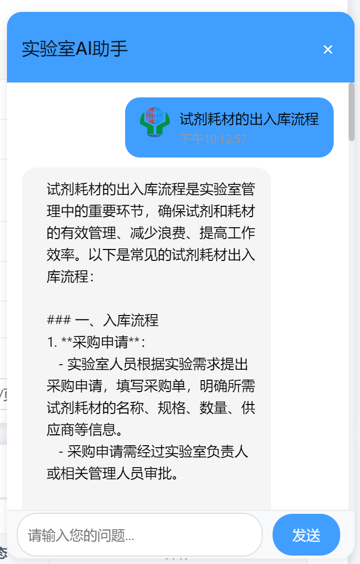 微信圖片_20250314174511.png