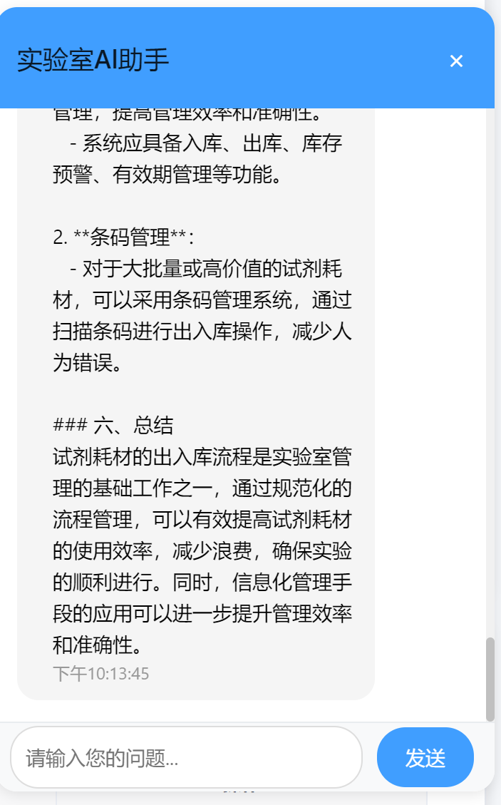 微信圖片_20250314174513(1).png