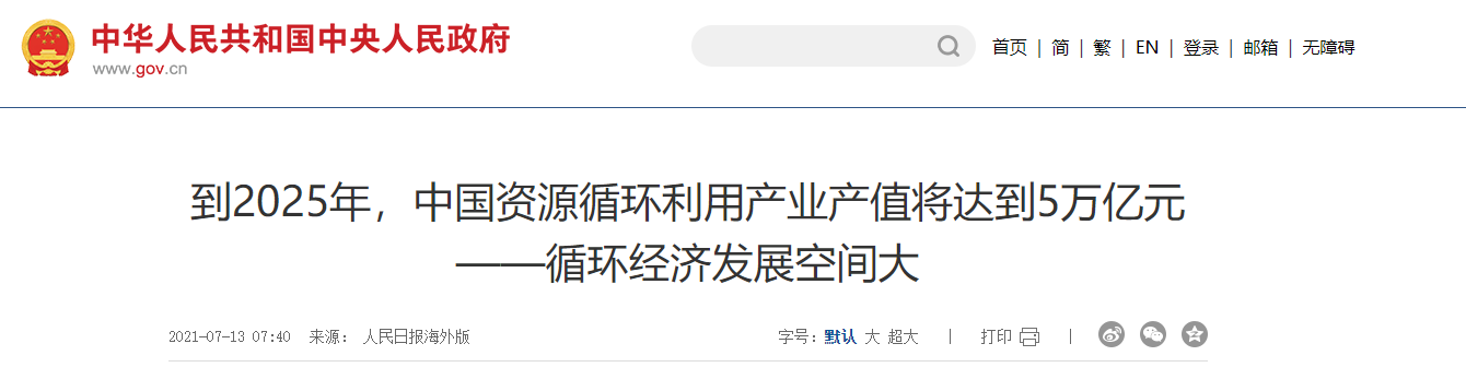 微信圖片_20250318110226.png